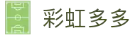 彩虹多多官网登陆_福利任务_模拟记录_帮助与反馈